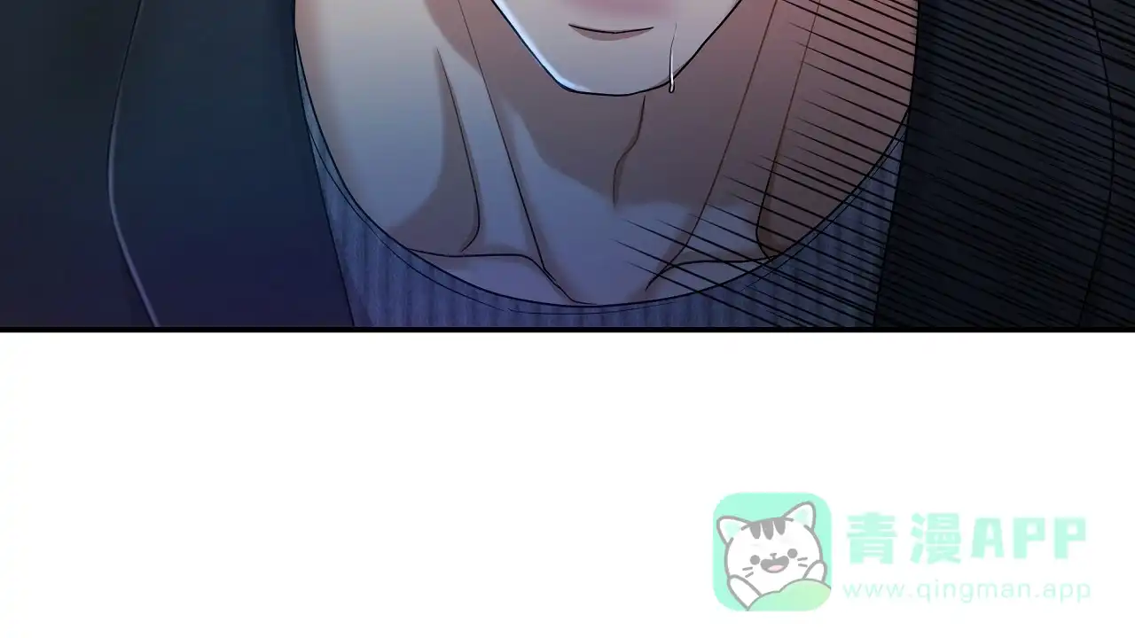 《触发》第13话 第56页
