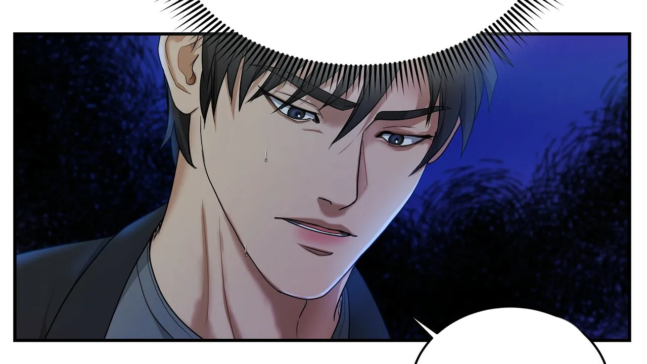 《触发》第13话 第38页