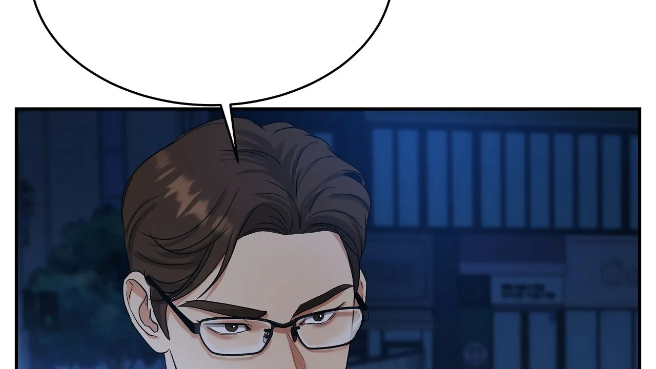 《触发》第13话 第82页
