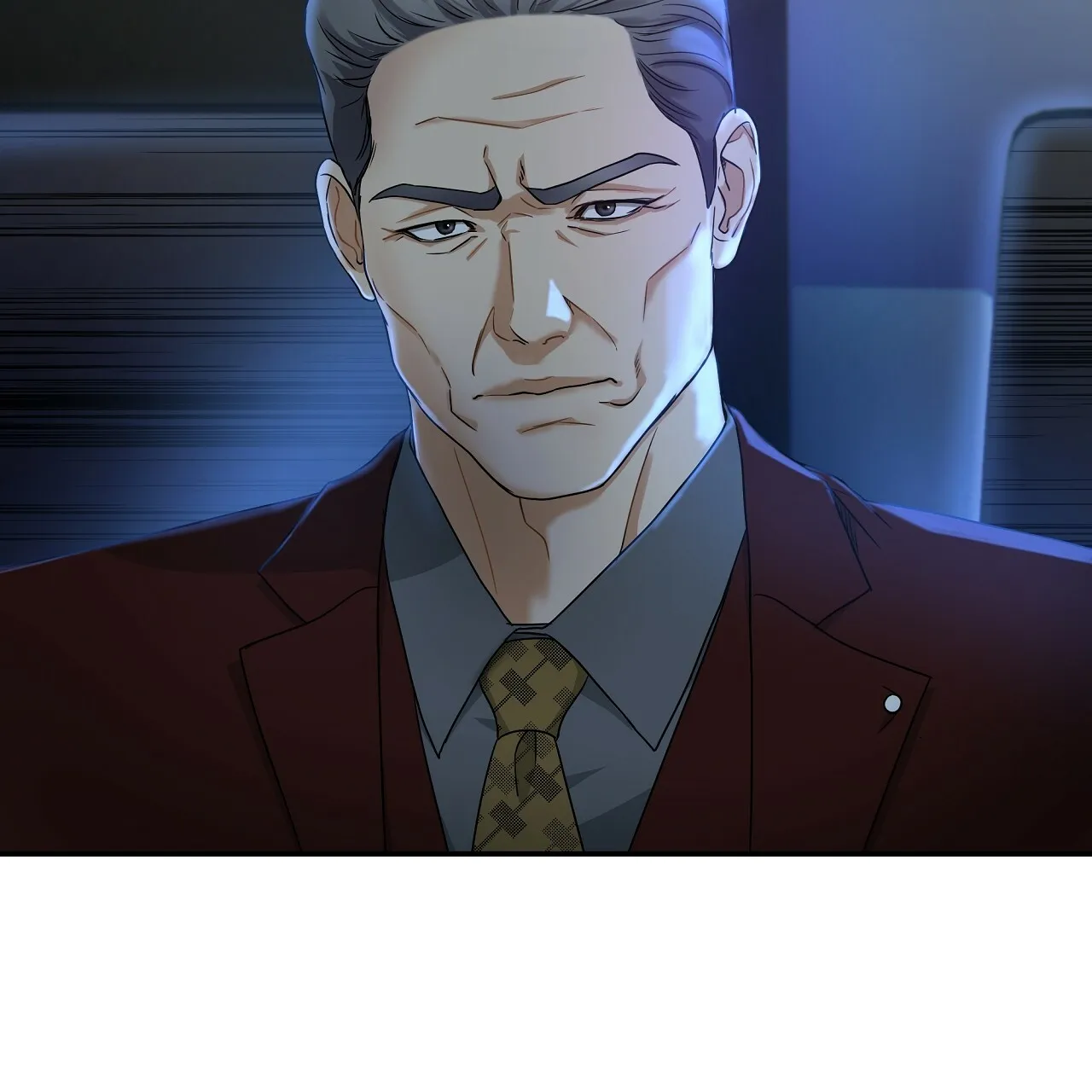 《触发》第13话 第9页