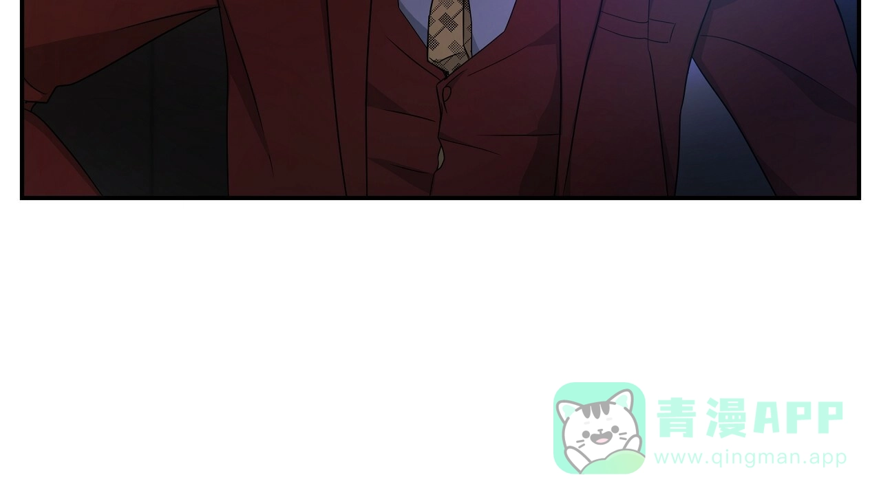 《触发》第13话 第16页