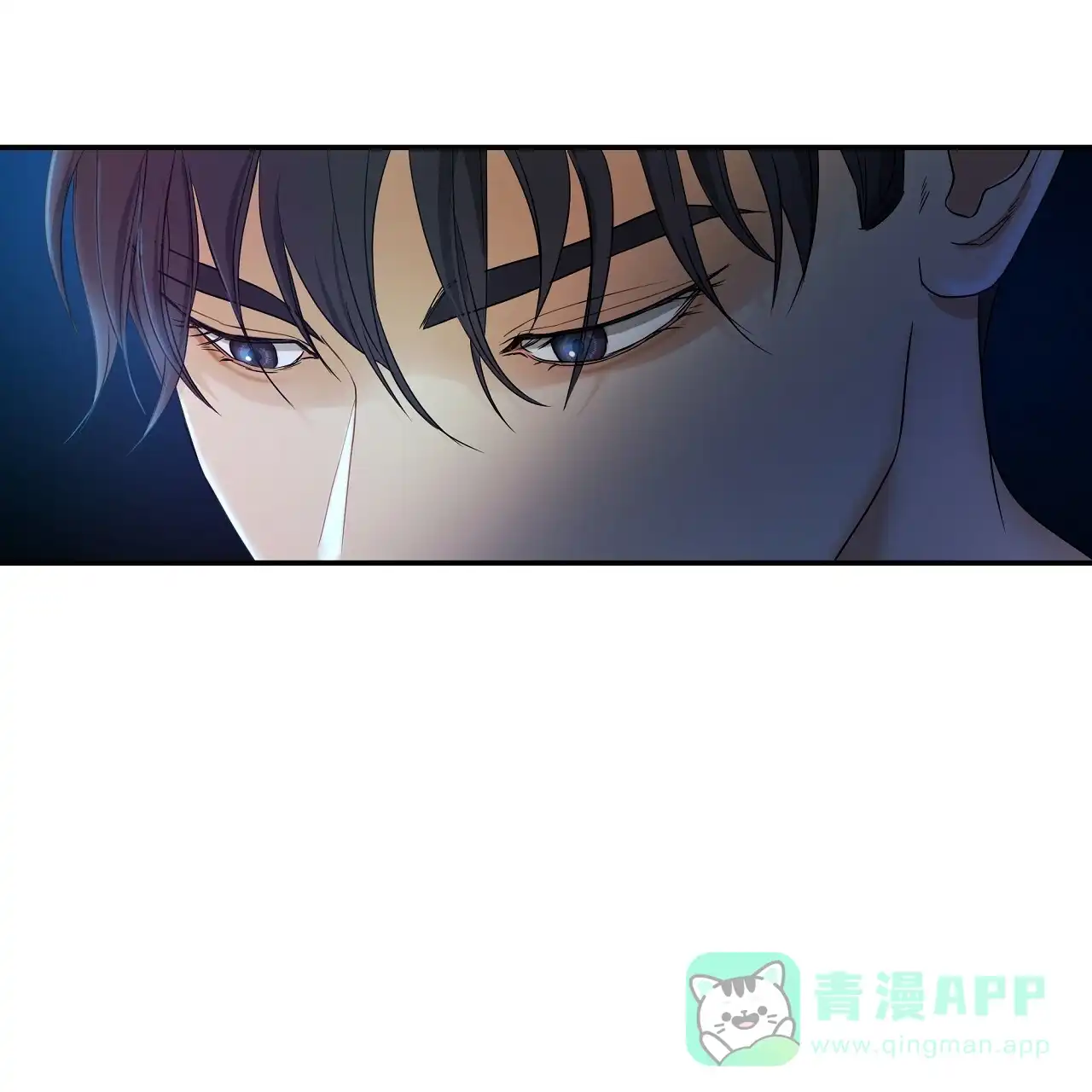 《触发》第14话 第41页
