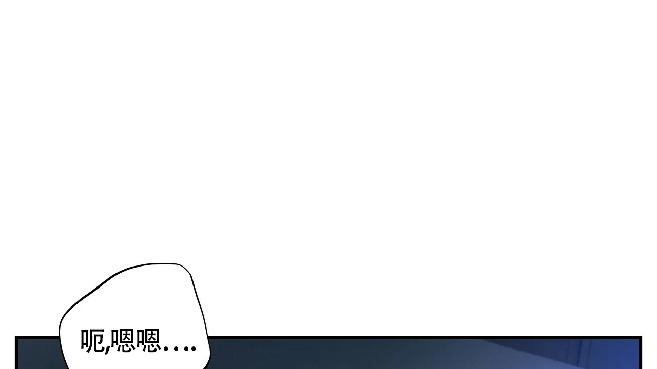 《触发》第14话 第38页