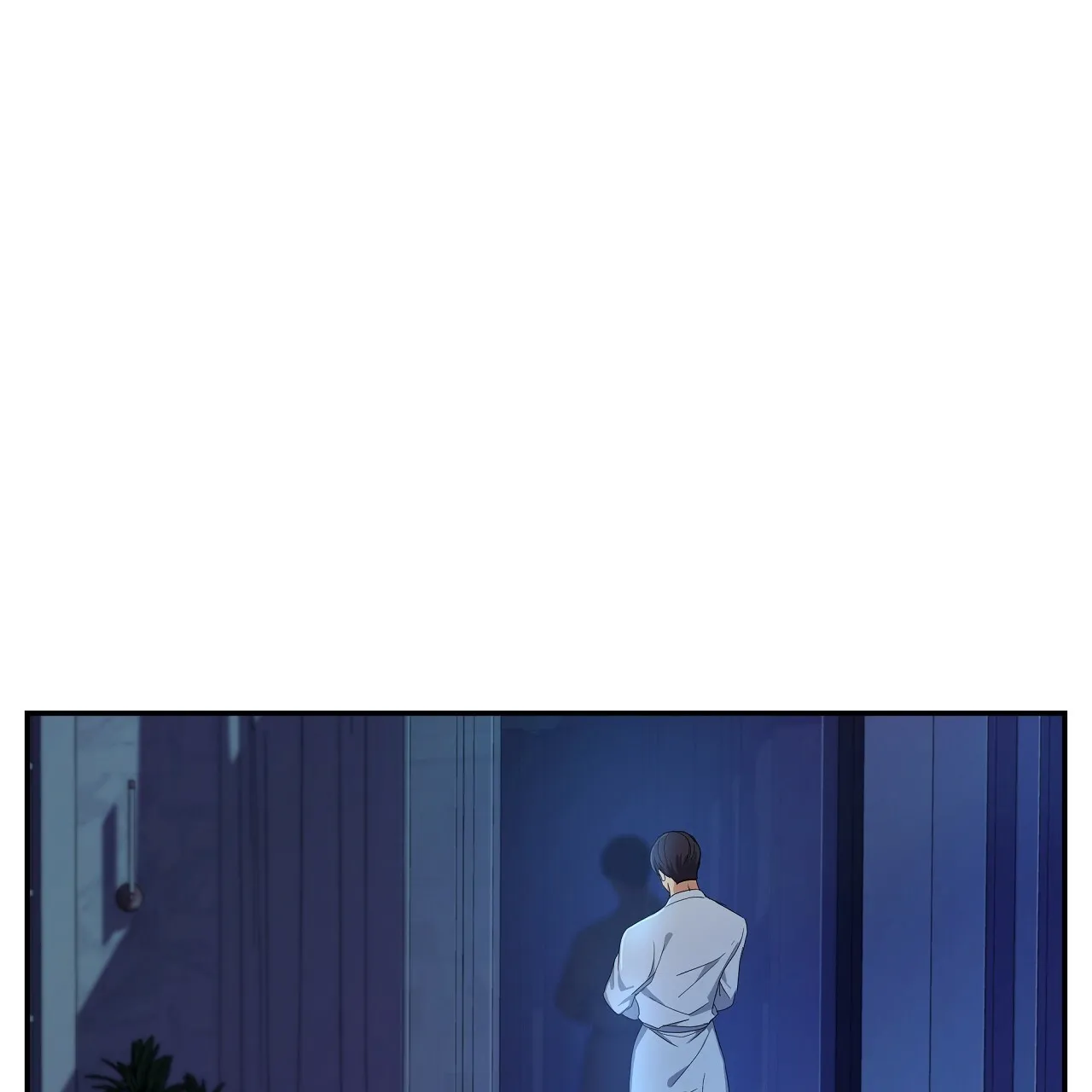 《触发》第14话 第17页