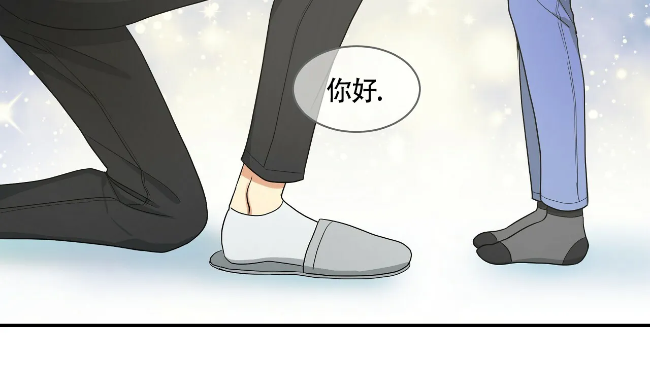 《触发》第14话 第30页