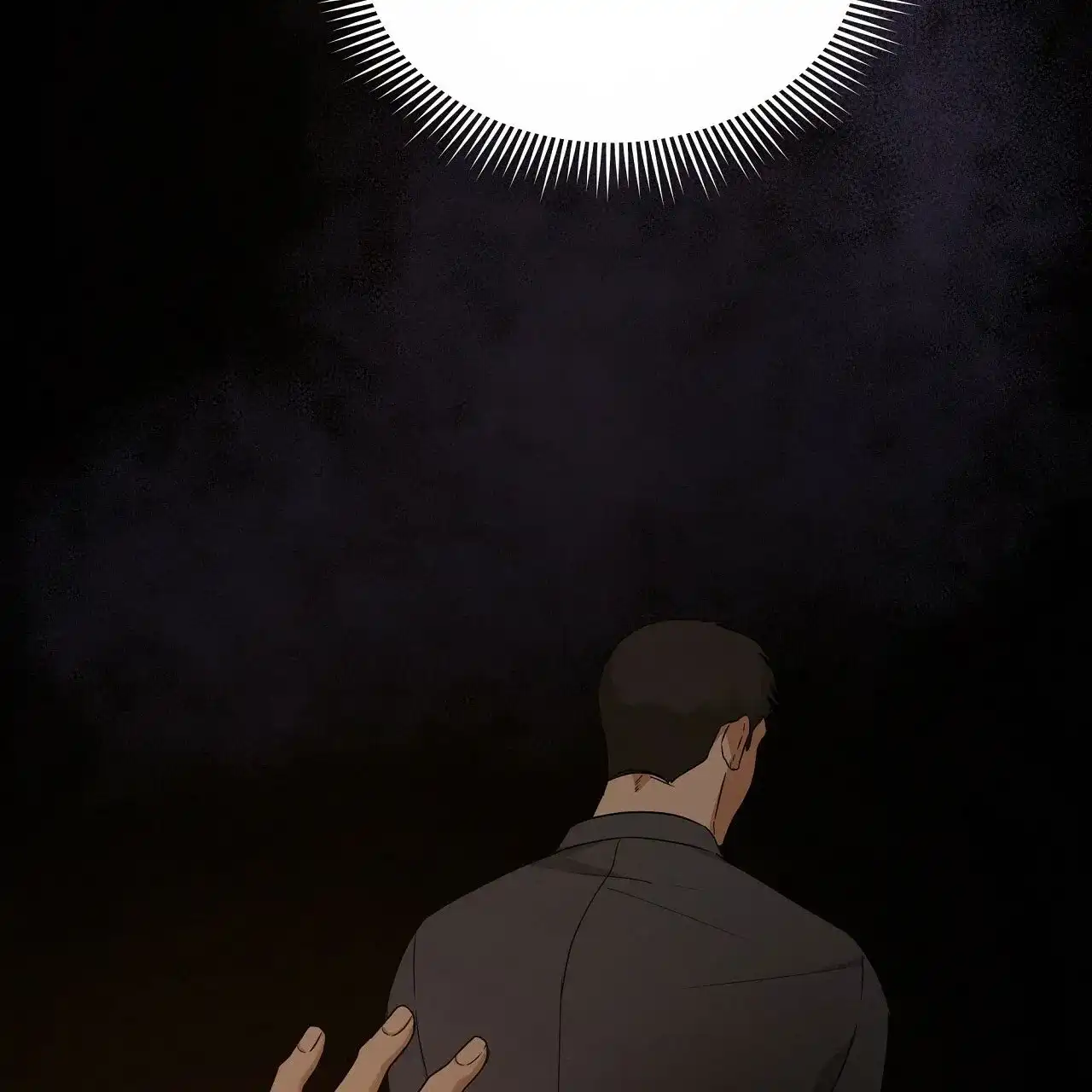 《触发》第15话 第57页