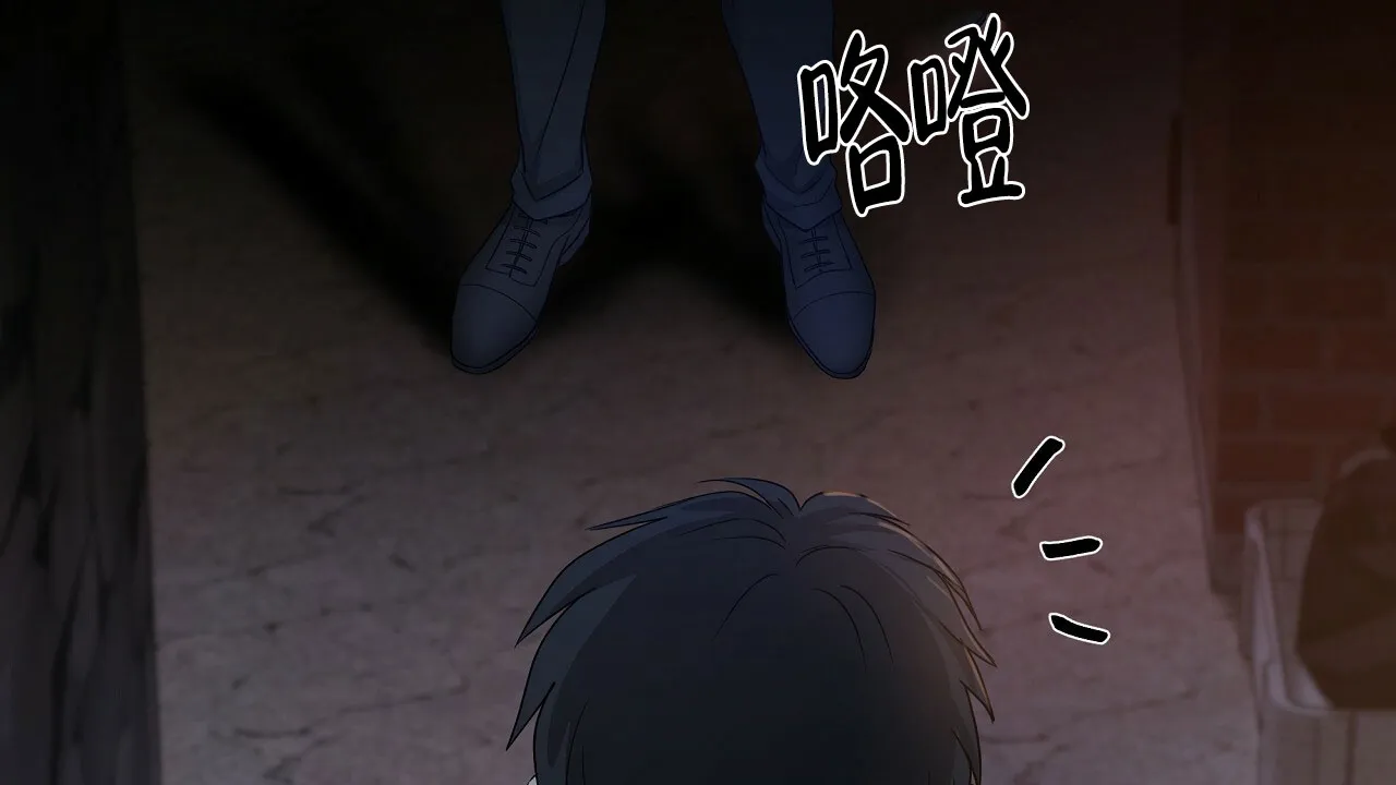 《触发》第15话 第70页