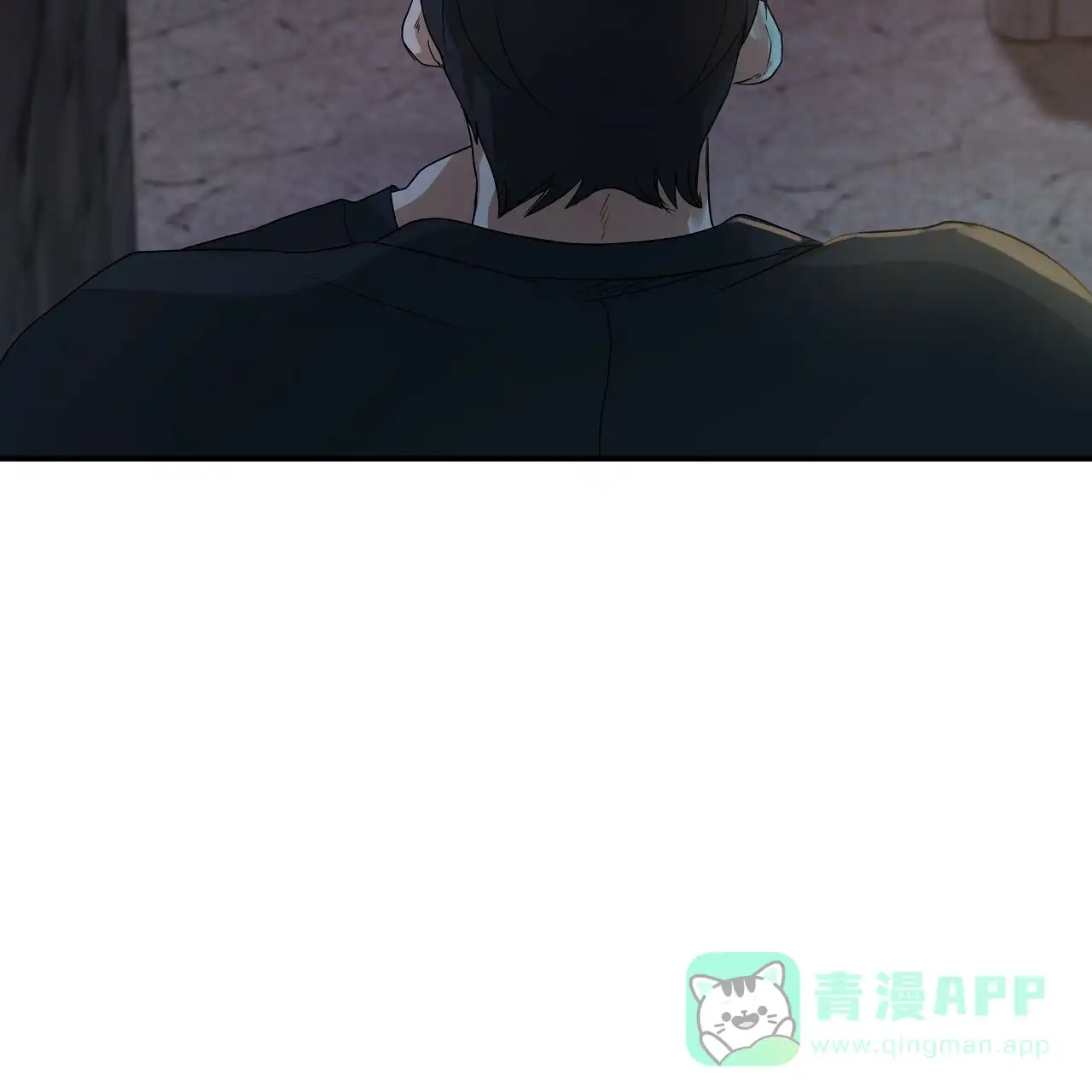 《触发》第15话 第71页