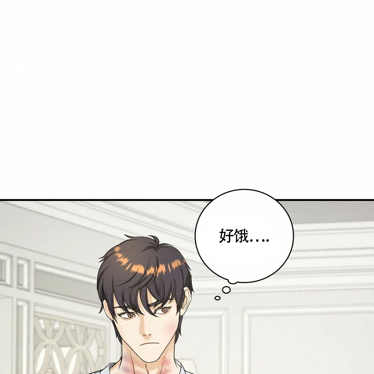 《触发》第16话 第45页