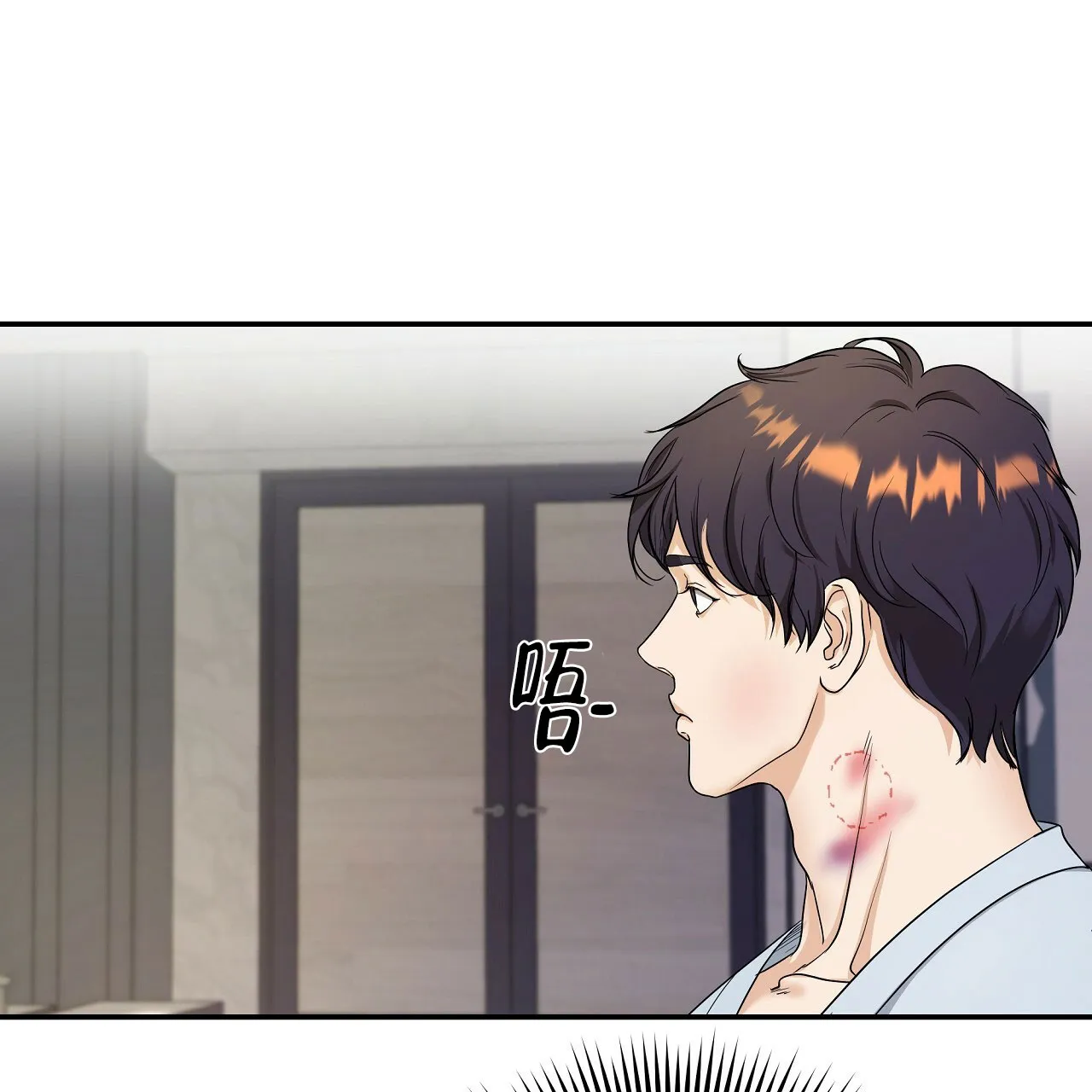《触发》第16话 第37页