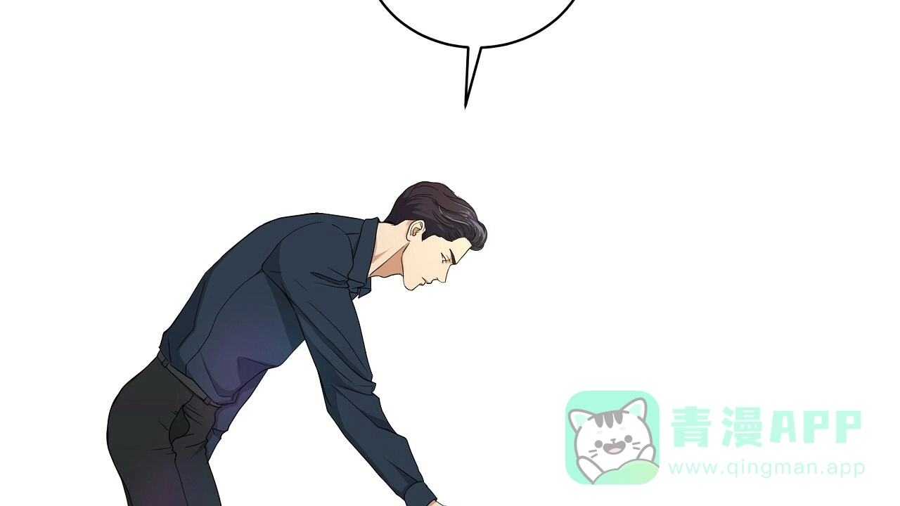 《触发》第16话 第76页