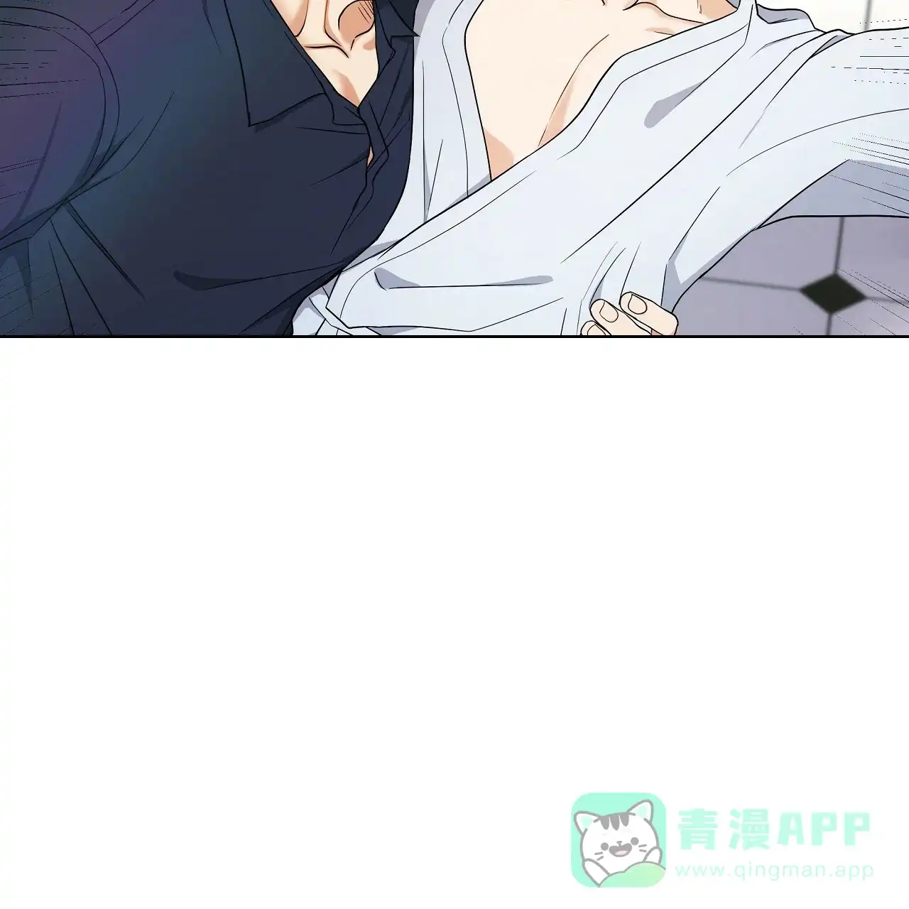 《触发》第16话 第61页