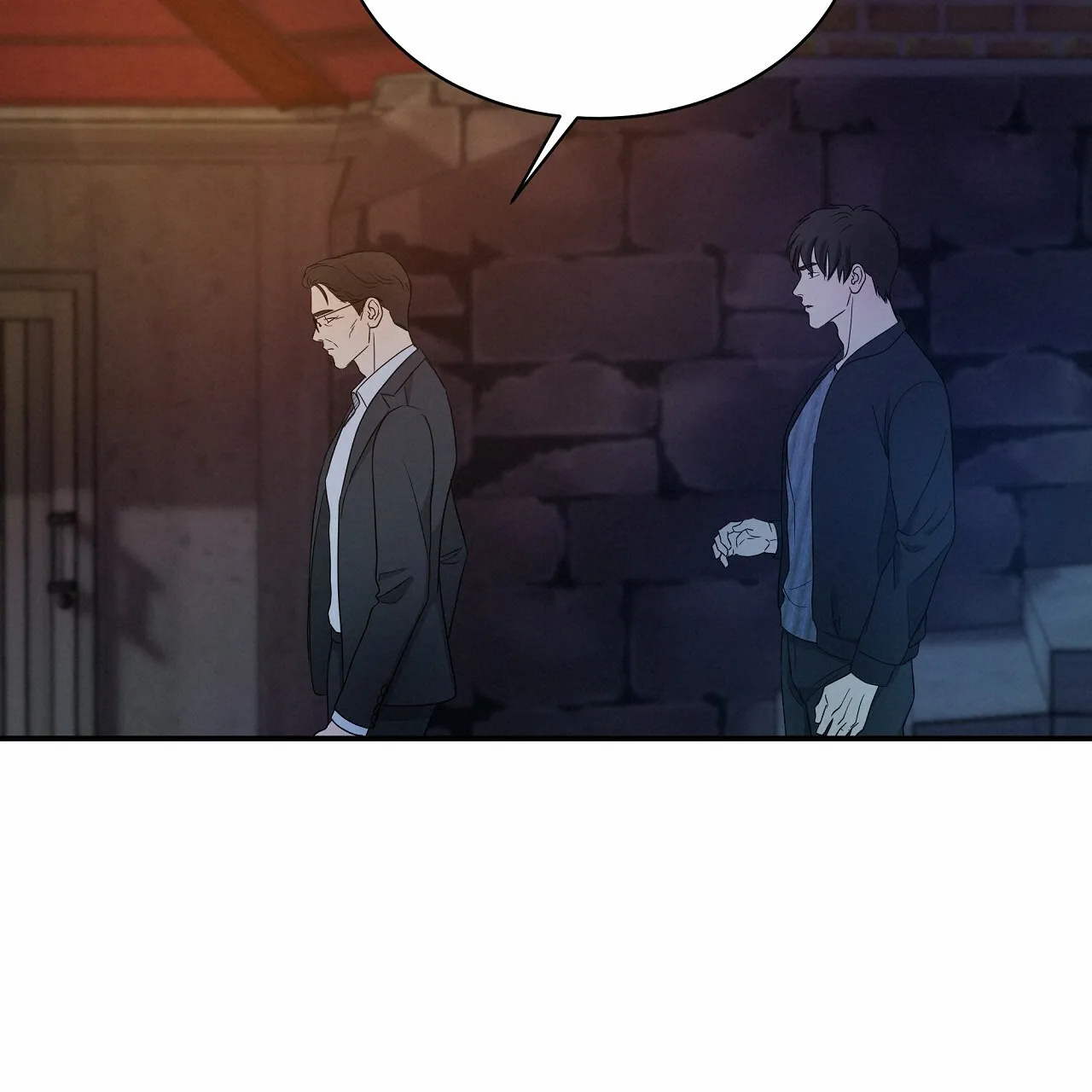 《触发》第16话 第7页
