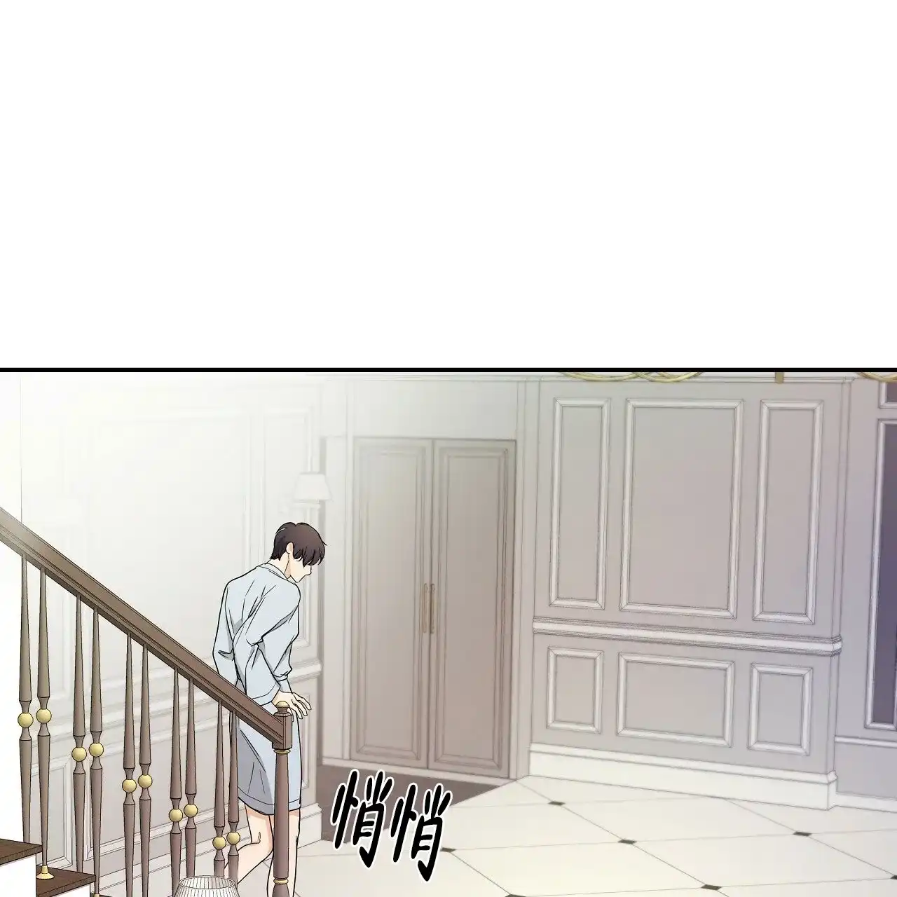 《触发》第16话 第39页