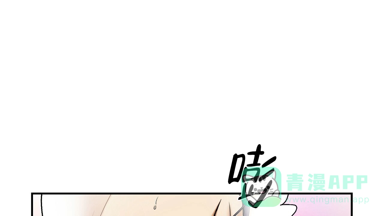 《触发》第16话 第66页