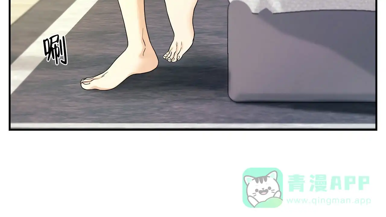 《触发》第16话 第36页