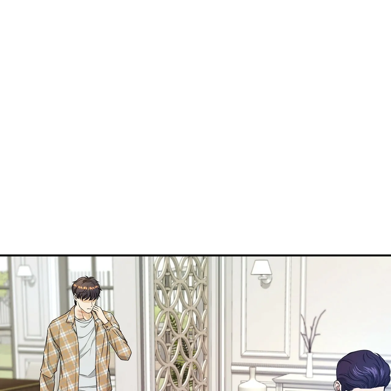《触发》第17话 第25页