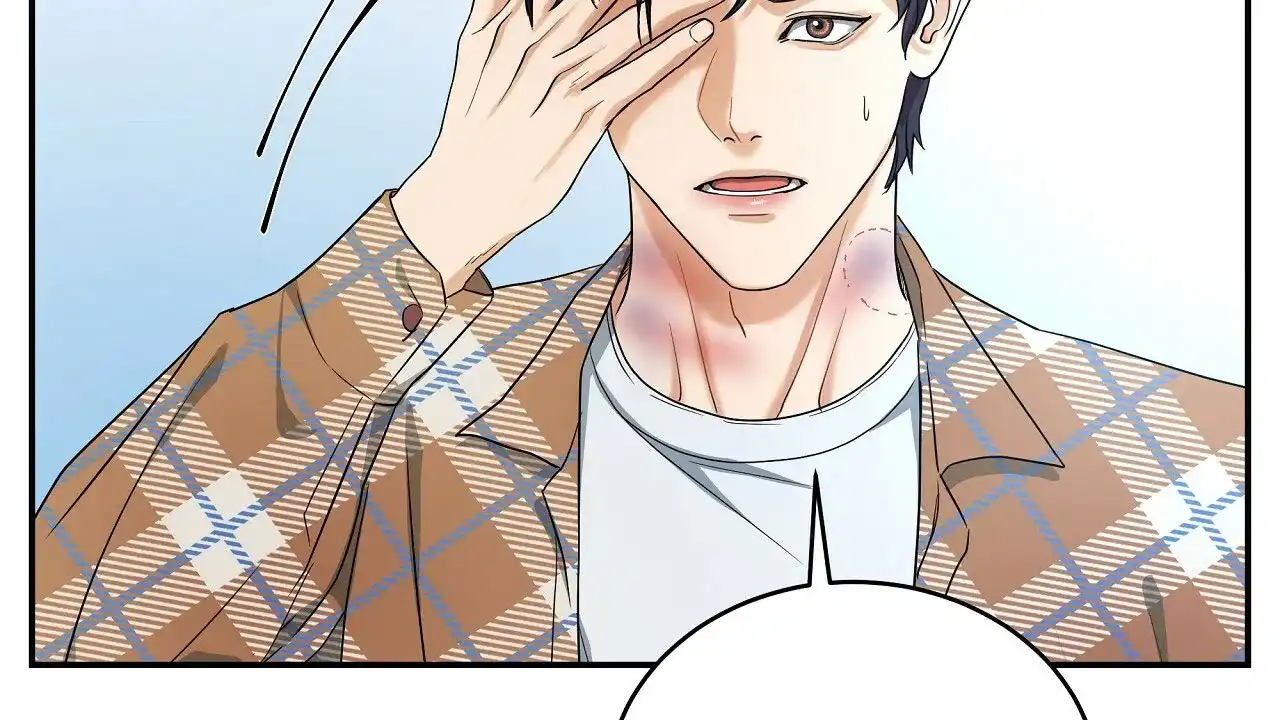 《触发》第17话 第90页
