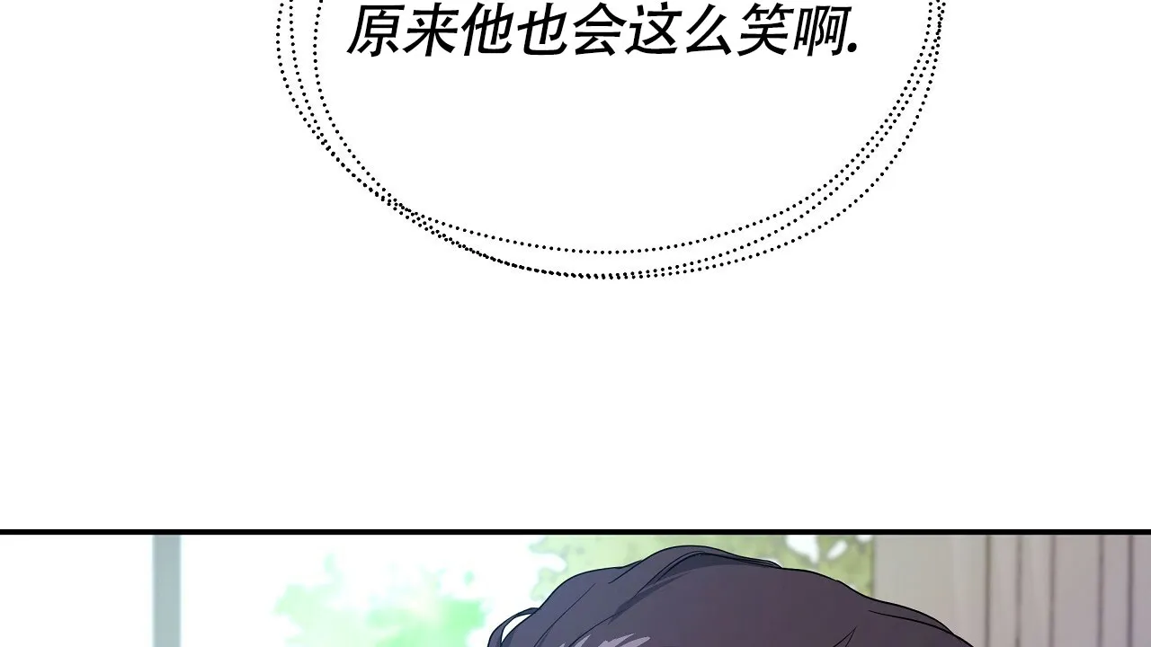 《触发》第17话 第34页