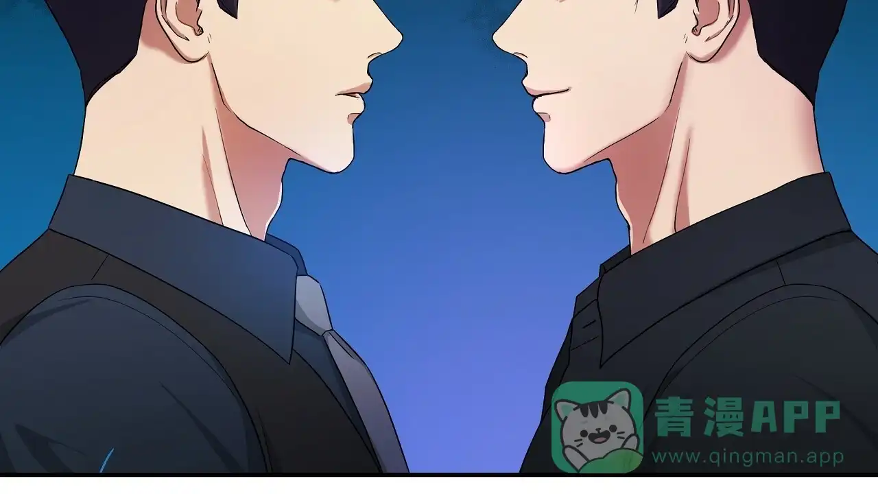 《触发》第17话 第76页