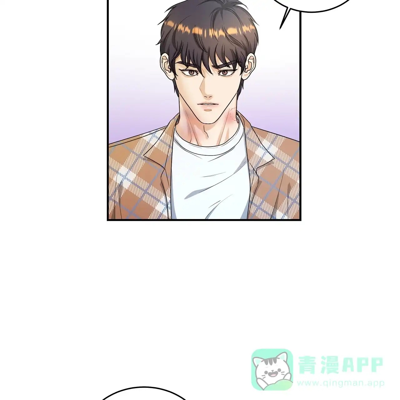 《触发》第17话 第51页