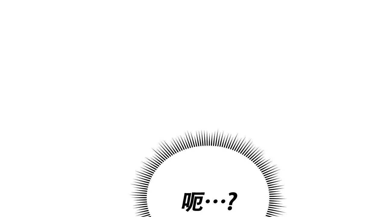 《触发》第17话 第62页