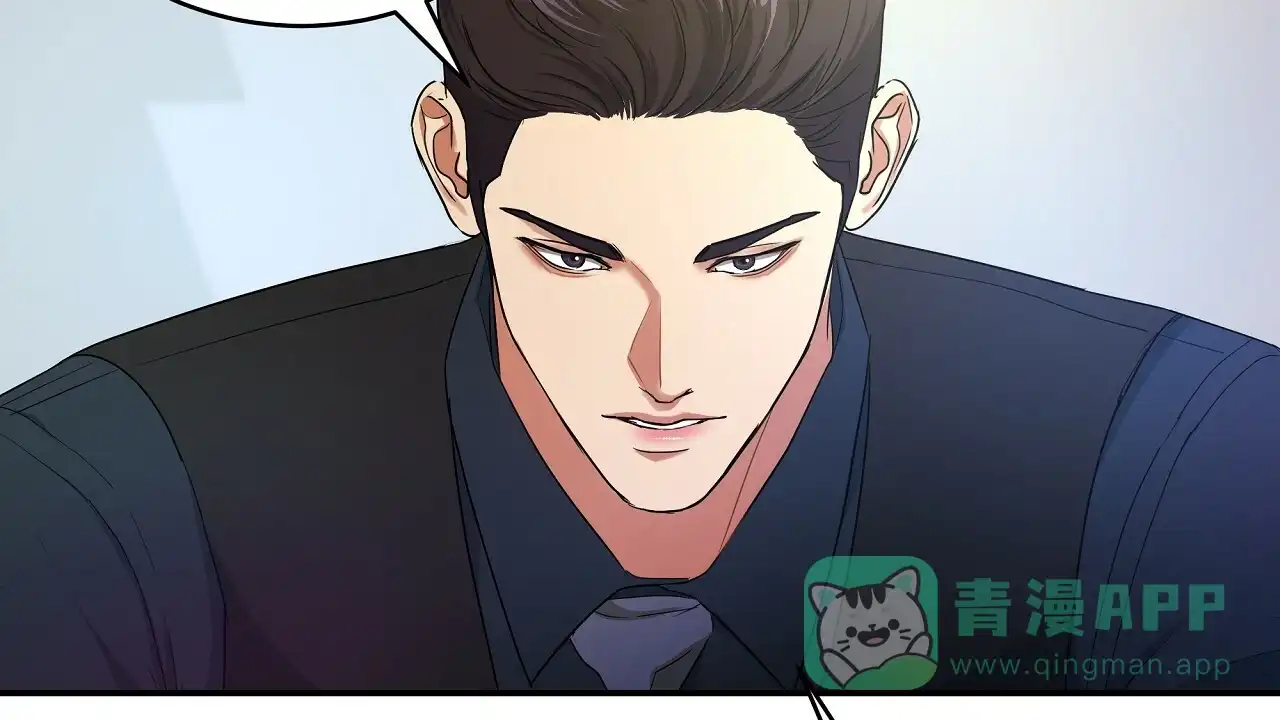 《触发》第17话 第86页
