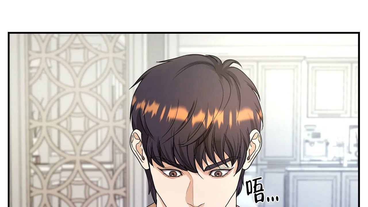 《触发》第18话 第67页