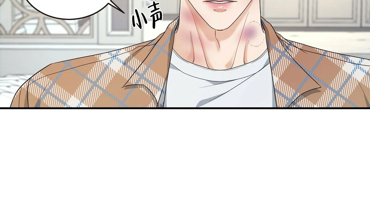 《触发》第18话 第39页