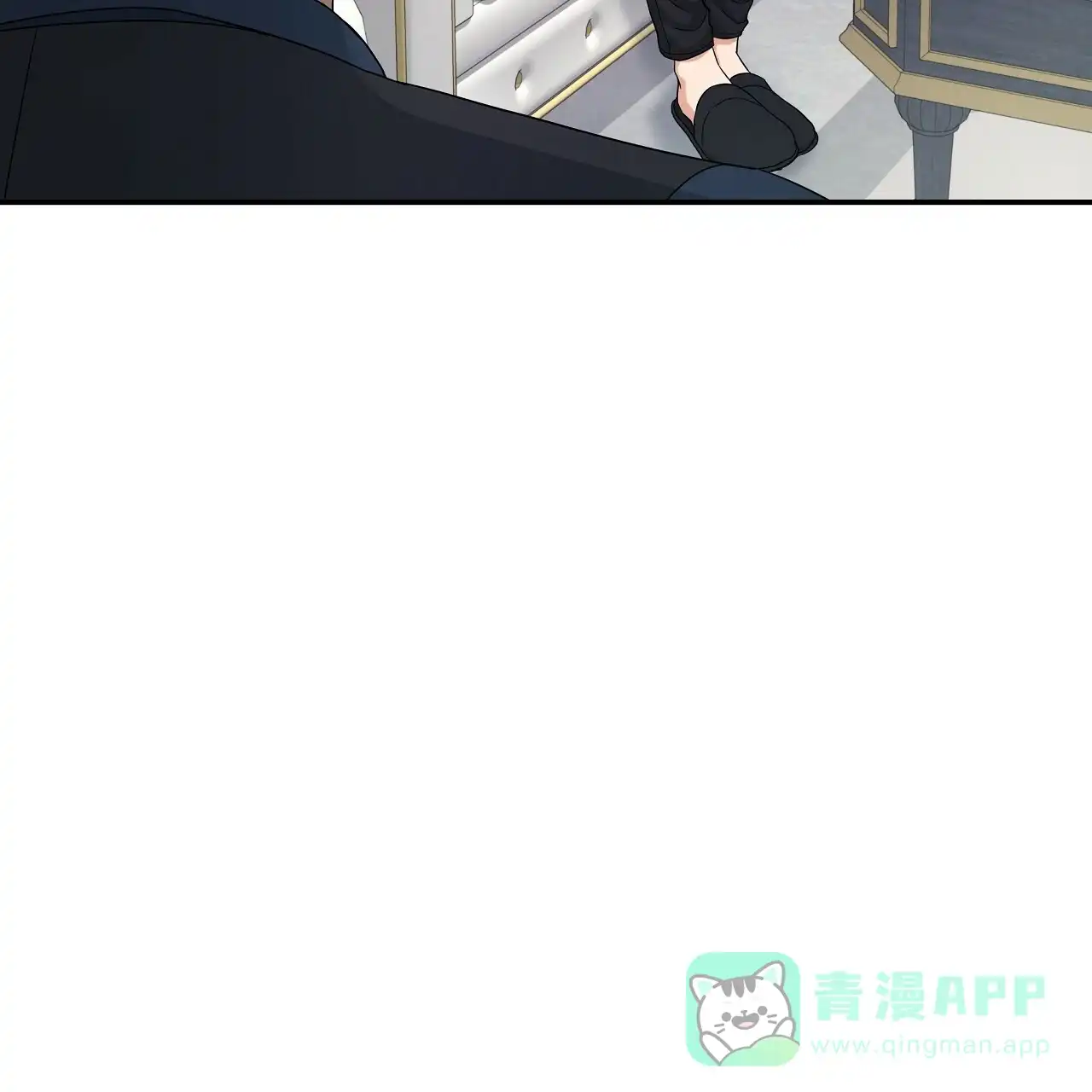 《触发》第18话 第66页
