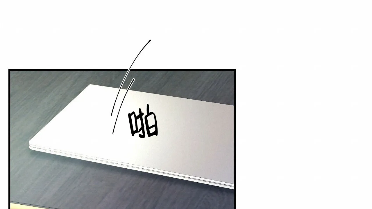 《触发》第18话 第29页