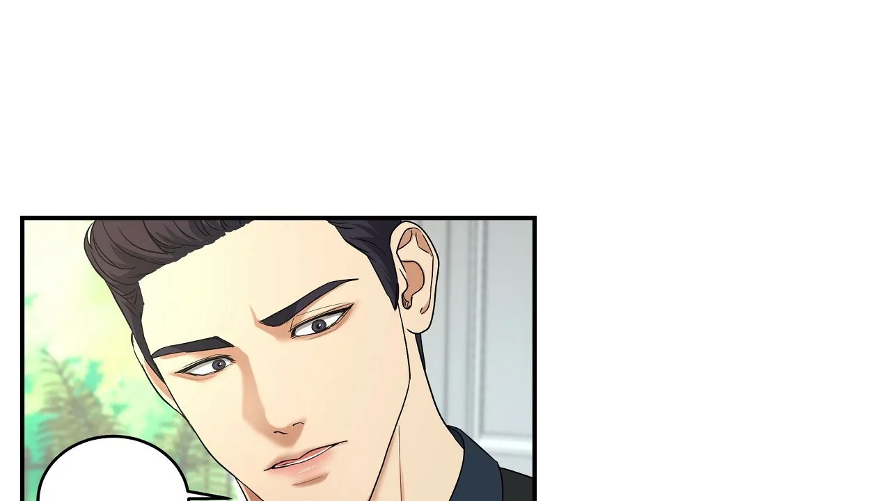 《触发》第18话 第53页