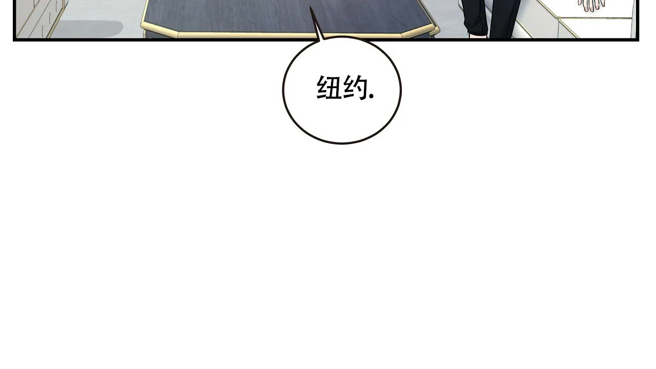 《触发》第18话 第35页