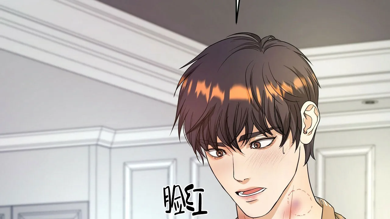 《触发》第18话 第59页