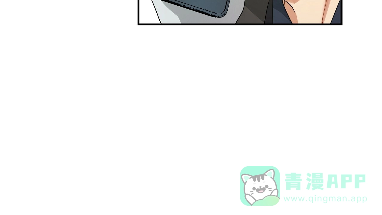 《触发》第19话 第66页