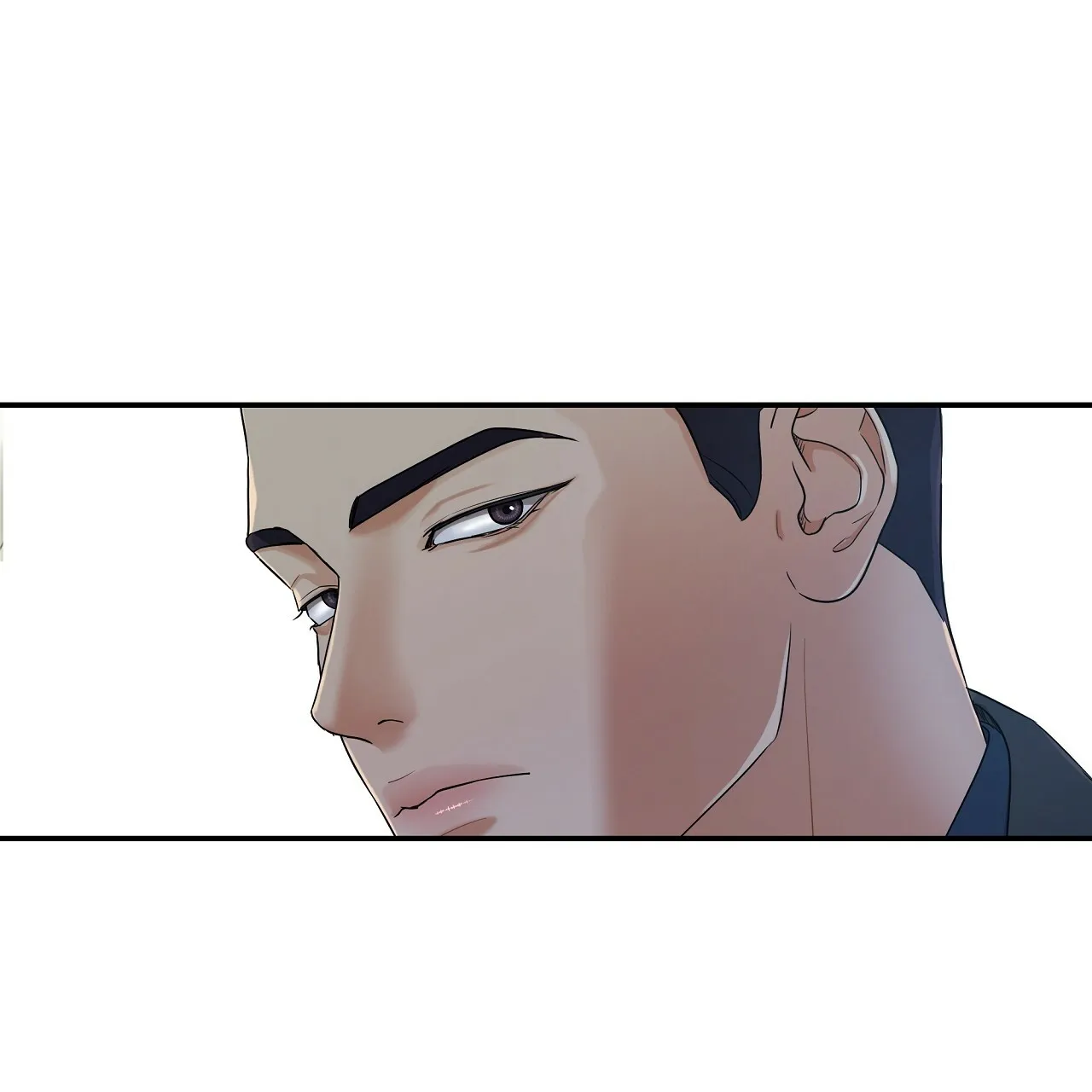 《触发》第19话 第57页