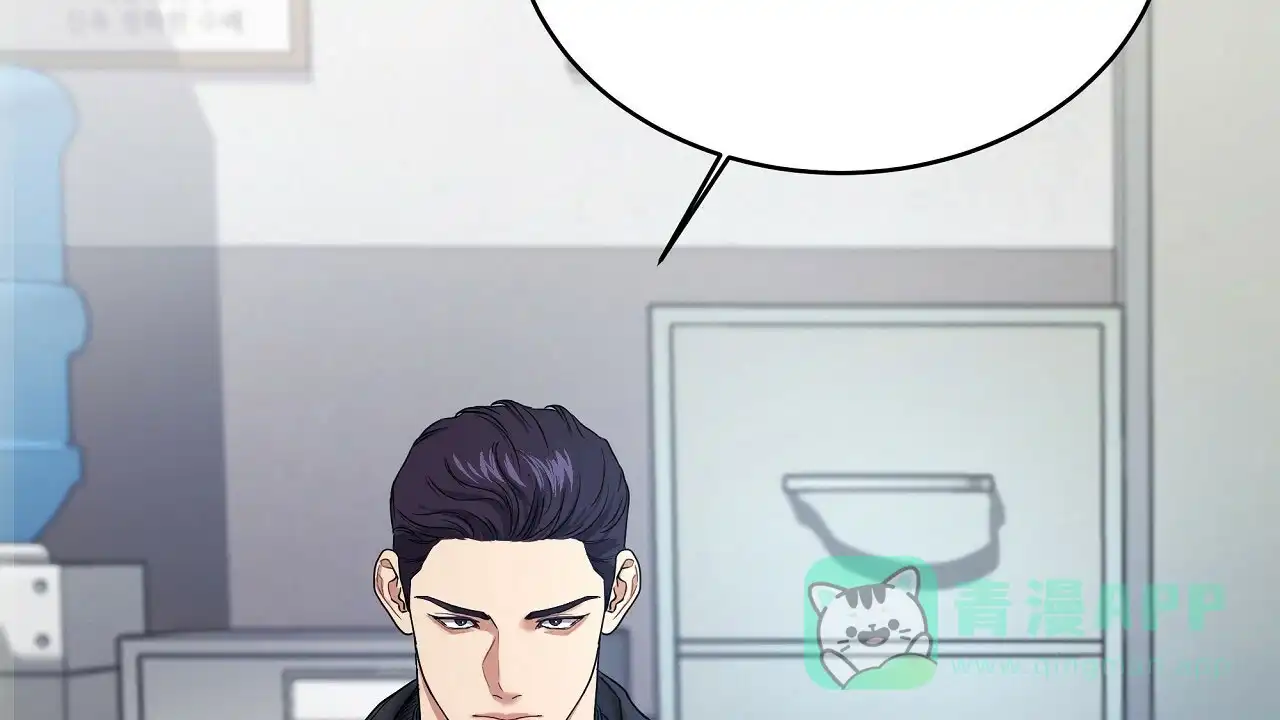 《触发》第19话 第76页