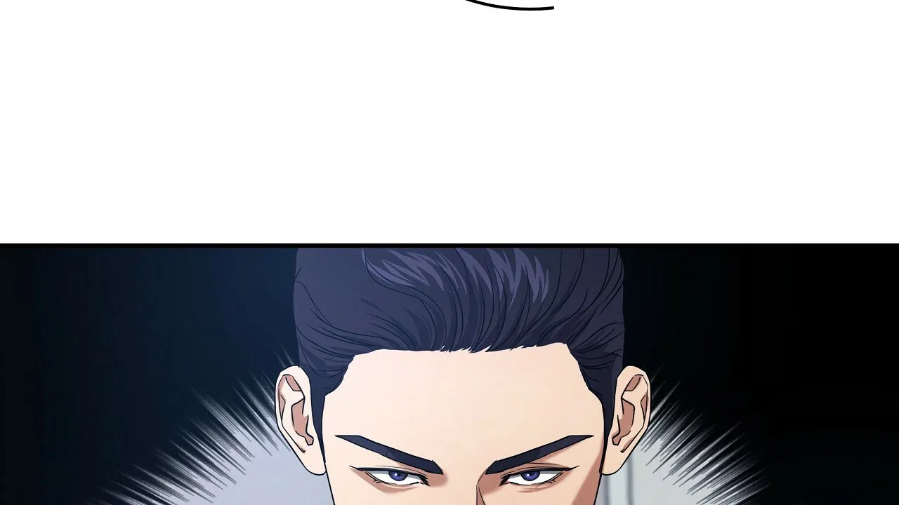 《触发》第19话 第92页