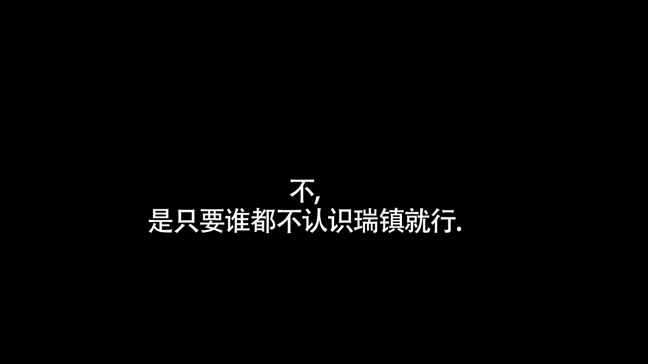 《触发》第2话 第17页