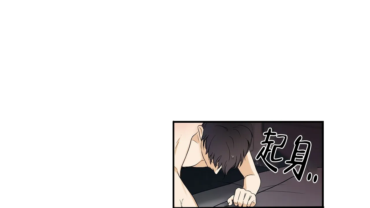 《触发》第2话 第109页