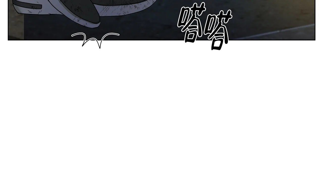 《触发》第2话 第9页