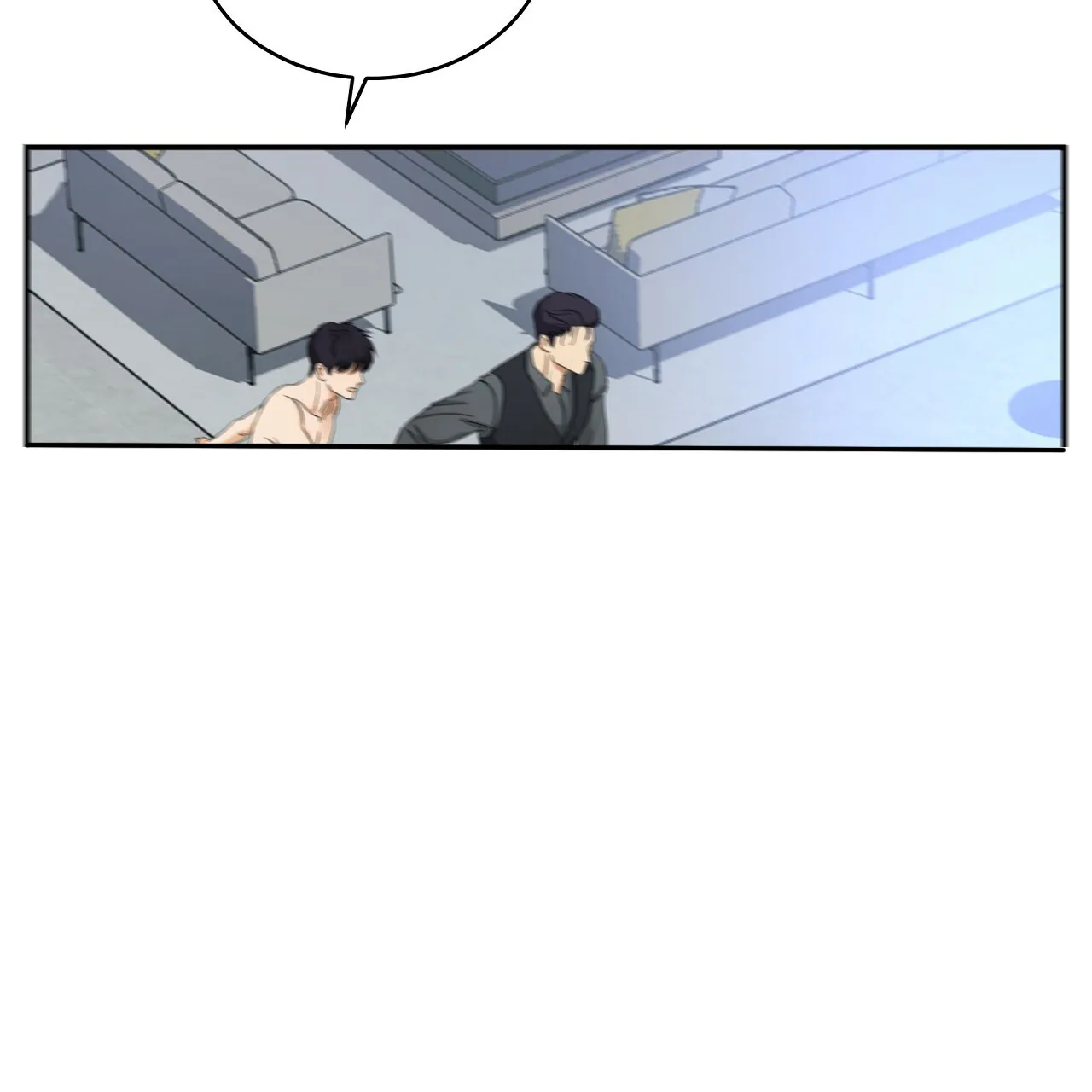 《触发》第2话 第100页