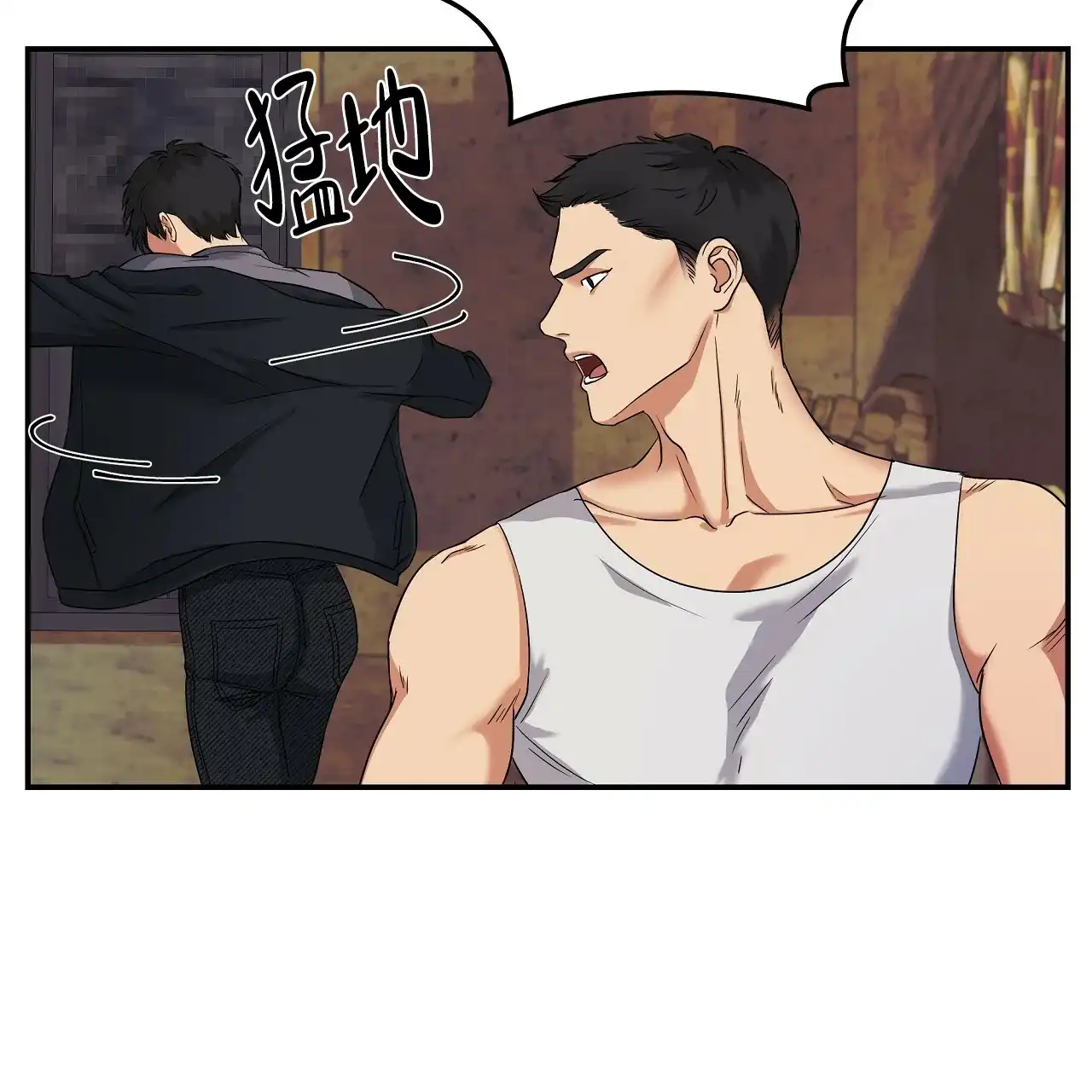 《触发》第2话 第44页
