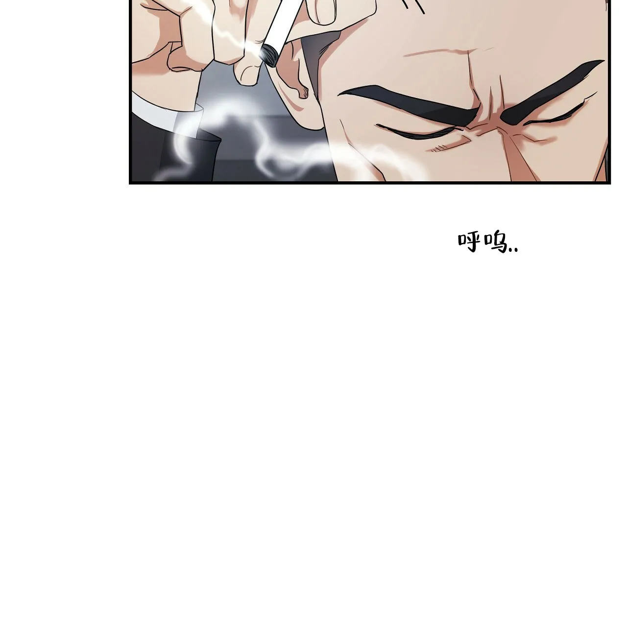 《触发》第20话 第14页