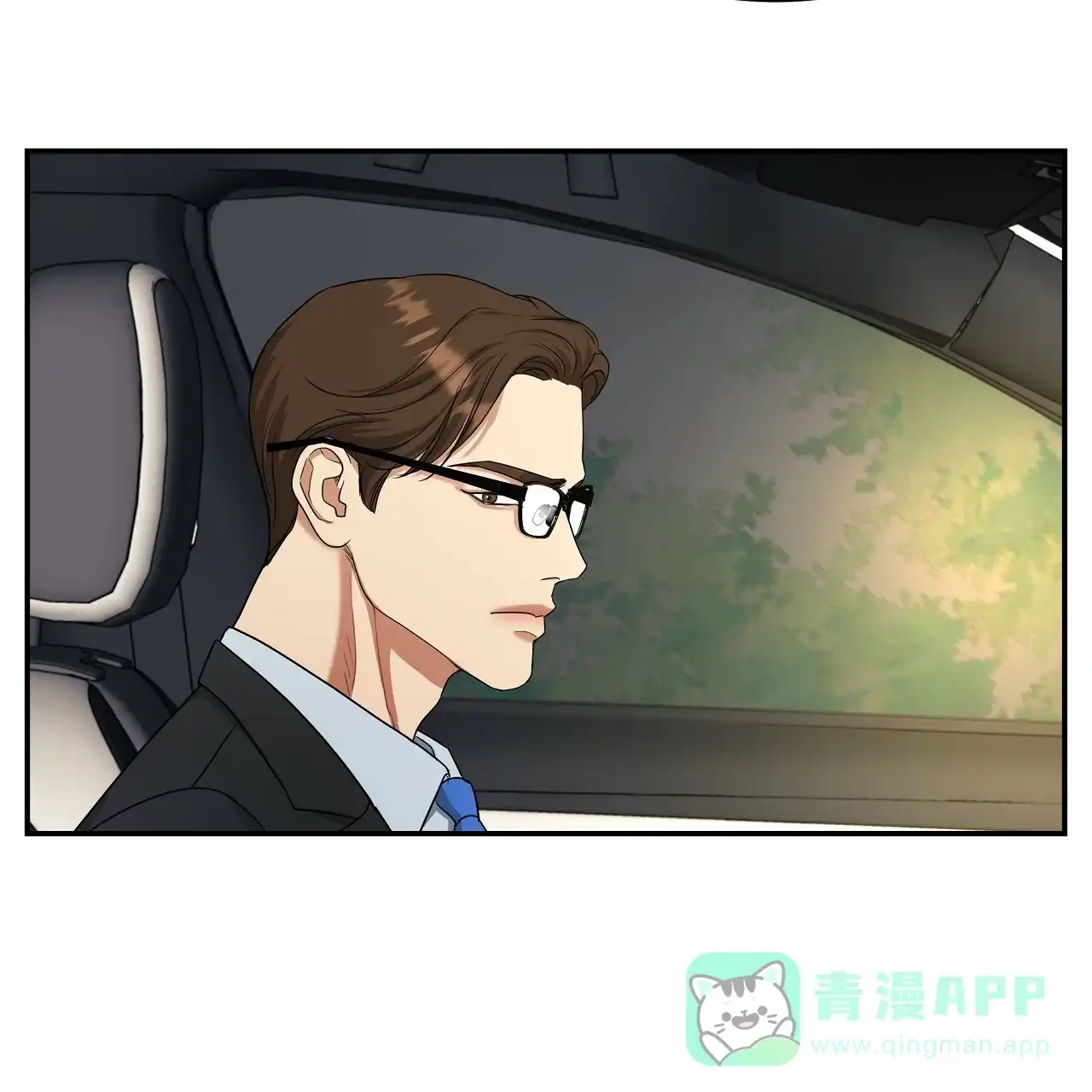 《触发》第20话 第76页