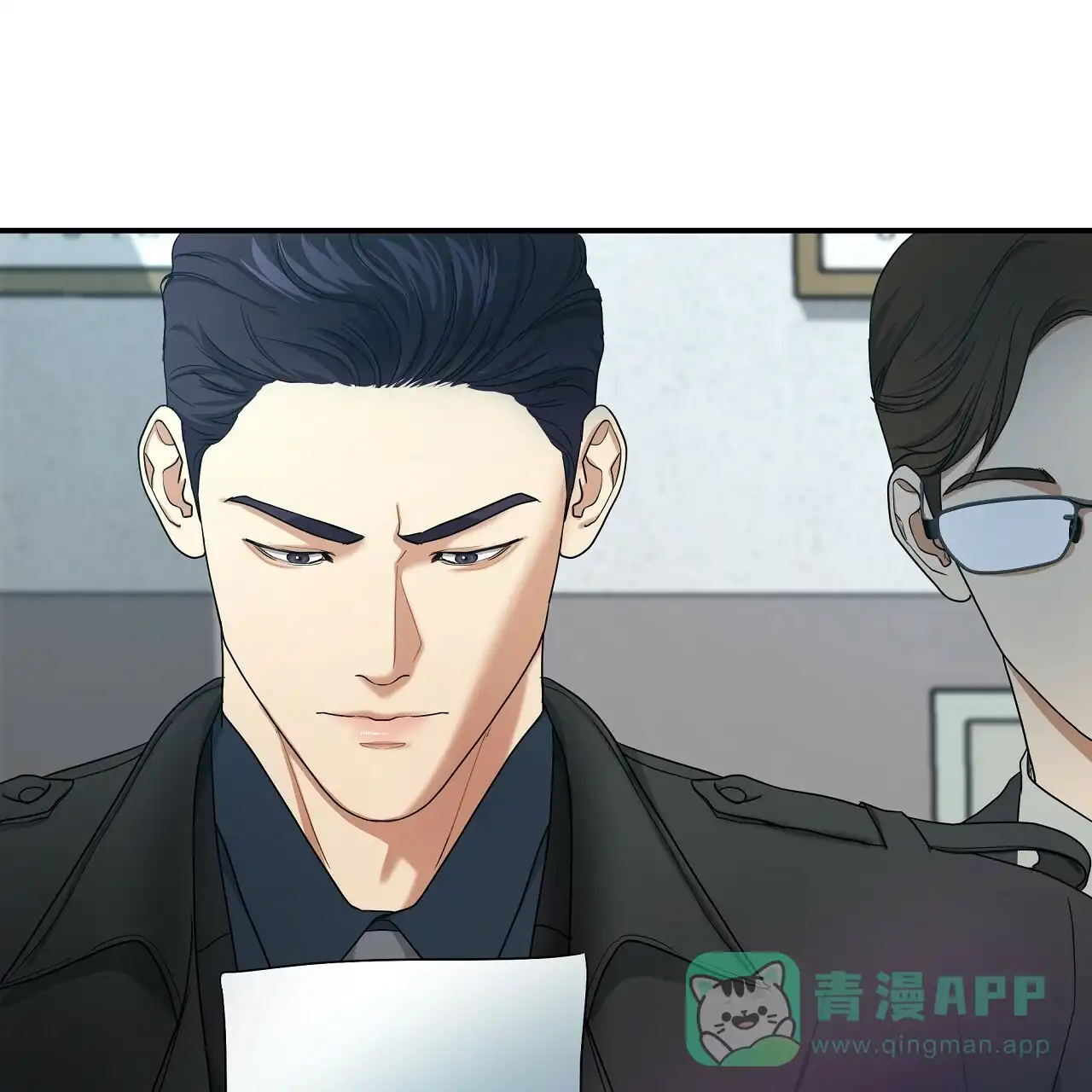 《触发》第20话 第6页