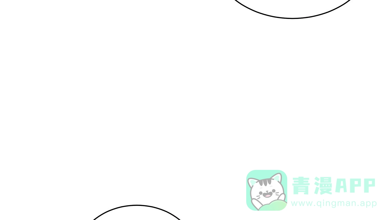 《触发》第21话 第36页