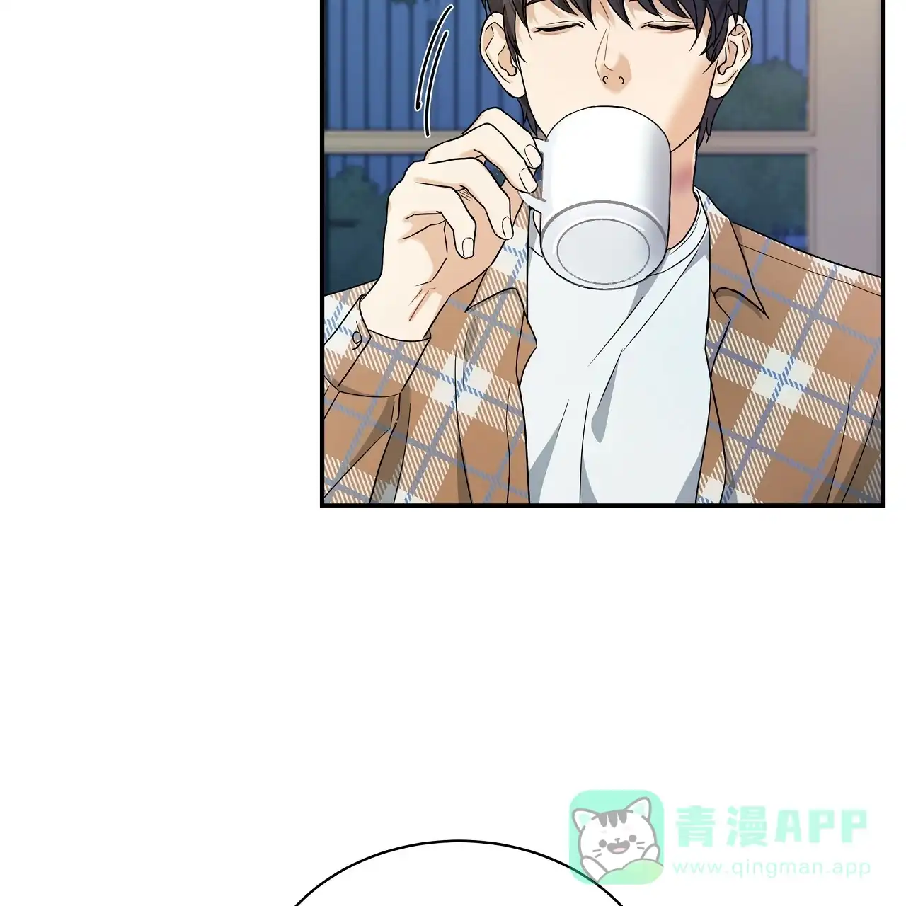 《触发》第21话 第91页