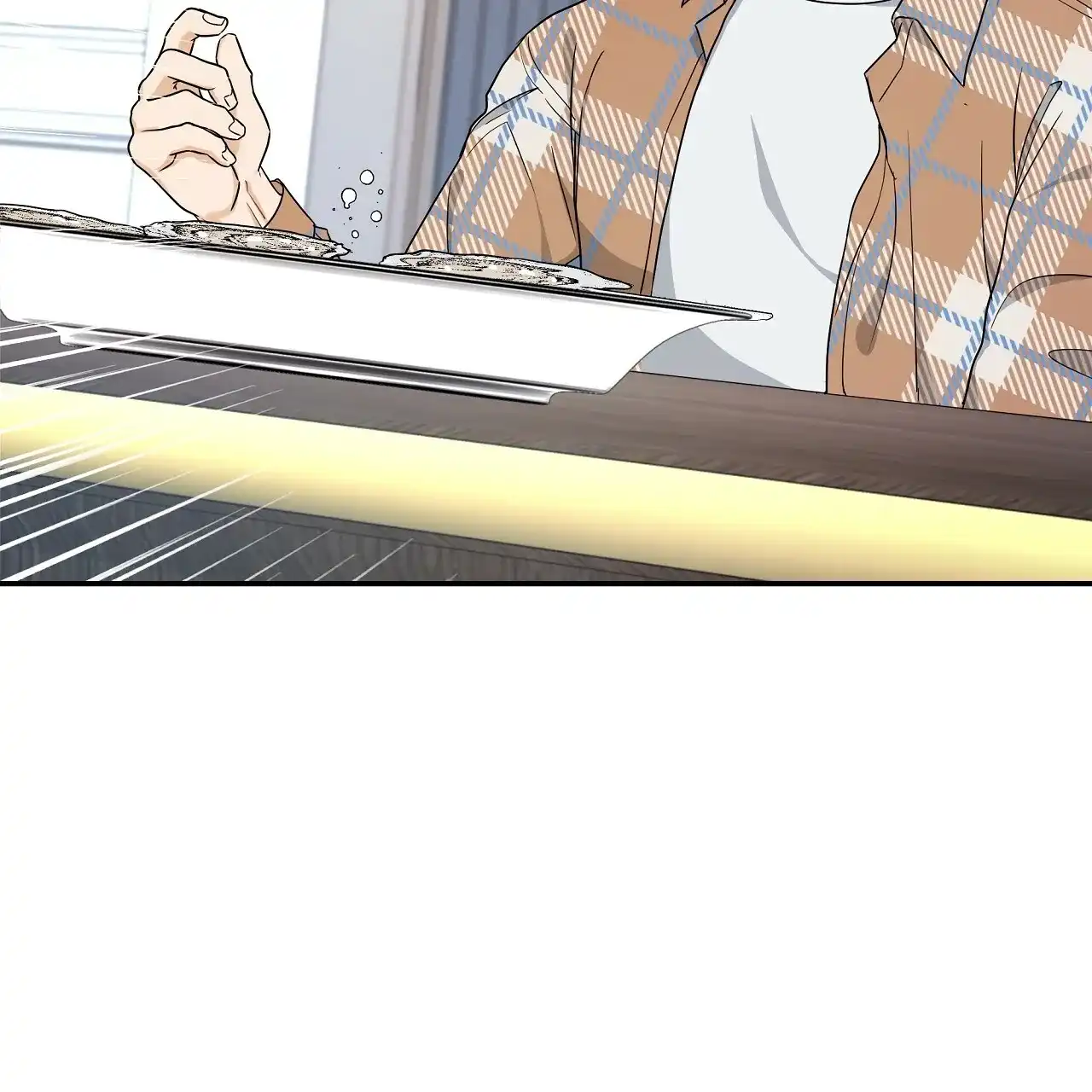 《触发》第21话 第17页