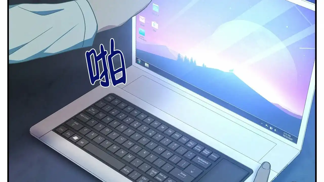 《触发》第22话 第44页